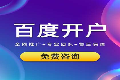 竞价托管效果评估：某企业案例分析