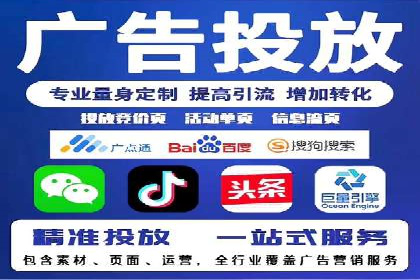 SEM专员案例：关键词策略应用